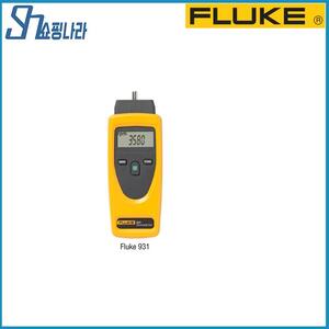 플루크 Fluke-930(비접촉) Fluke-931(접촉/비접촉) 이중 목적 타코미터 회전 속도계