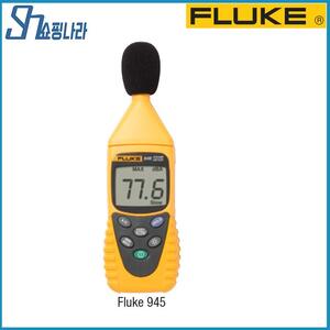 플루크 Fluke-945 소음 측정기