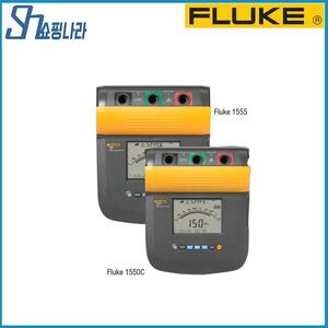 플루크 Fluke-1555 Fluke-1550C 절연 저항 테스터