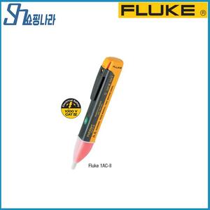 플루크 Fluke-1AcAII Fluke-1LAC 검전