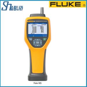 플루크 Fluke-985 파티클 카운터 실내 공기 질 측정
